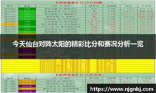 bwin必赢唯一官方网站